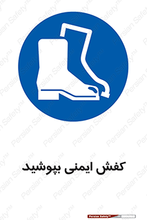  , بپوشید , پوتین , چکمه , بوت , 