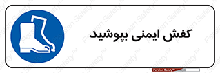  , بپوشید , پوتین , چکمه , بوت , 