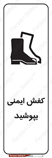  , بپوشید , پوتین , چکمه , بوت , 