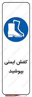  , بپوشید , پوتین , چکمه , بوت , 