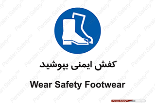  , بپوشید , پوتین , چکمه , بوت , 