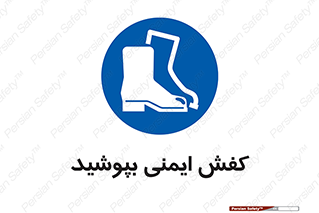  , بپوشید , پوتین , چکمه , بوت , 