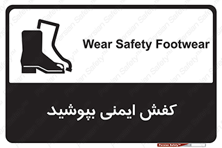  , بپوشید , پوتین , چکمه , بوت , 