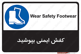  , بپوشید , پوتین , چکمه , بوت , 