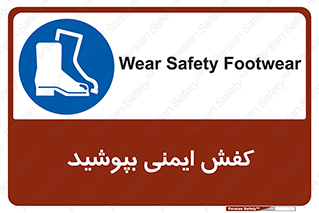  , بپوشید , پوتین , چکمه , بوت , 