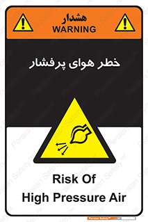 hazard , تحت فشار , اکسیسژن , کپسول , سیلندر , انفجار , 