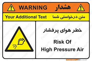 hazard , تحت فشار , اکسیسژن , کپسول , سیلندر , انفجار , 