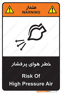 hazard , تحت فشار , اکسیسژن , کپسول , سیلندر , انفجار , 