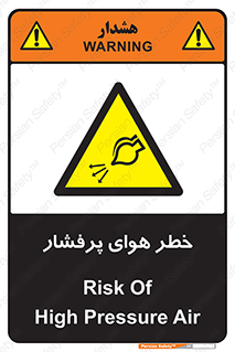 hazard , تحت فشار , اکسیسژن , کپسول , سیلندر , انفجار , 