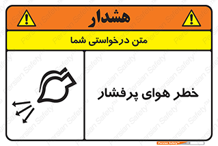 hazard , تحت فشار , اکسیسژن , کپسول , سیلندر , انفجار , 