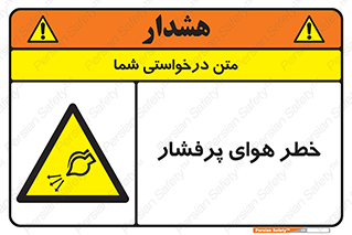hazard , تحت فشار , اکسیسژن , کپسول , سیلندر , انفجار , 