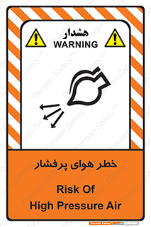hazard , تحت فشار , اکسیسژن , کپسول , سیلندر , انفجار , 