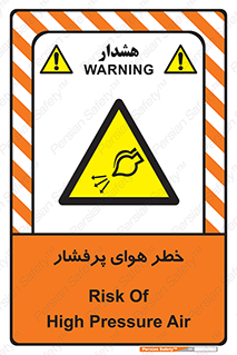 hazard , تحت فشار , اکسیسژن , کپسول , سیلندر , انفجار , 