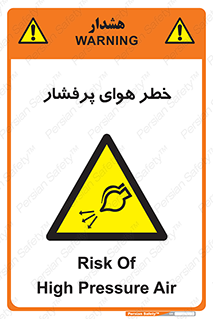 hazard , تحت فشار , اکسیسژن , کپسول , سیلندر , انفجار , 