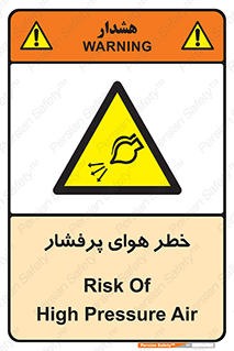 hazard , تحت فشار , اکسیسژن , کپسول , سیلندر , انفجار , 