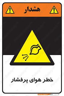 hazard , تحت فشار , اکسیسژن , کپسول , سیلندر , انفجار , 
