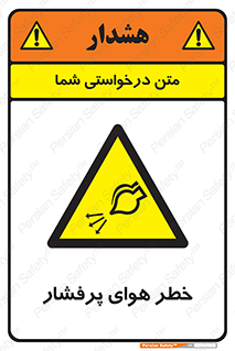 hazard , تحت فشار , اکسیسژن , کپسول , سیلندر , انفجار , 