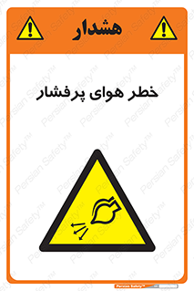 hazard , تحت فشار , اکسیسژن , کپسول , سیلندر , انفجار , 
