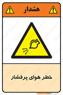 hazard , تحت فشار , اکسیسژن , کپسول , سیلندر , انفجار , 