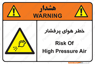 hazard , تحت فشار , اکسیسژن , کپسول , سیلندر , انفجار , 