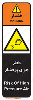 hazard , تحت فشار , اکسیسژن , کپسول , سیلندر , انفجار , 
