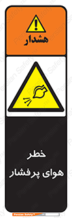 hazard , تحت فشار , اکسیسژن , کپسول , سیلندر , انفجار , 