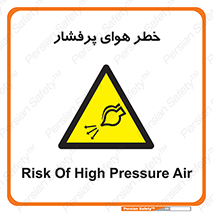 hazard , تحت فشار , اکسیسژن , کپسول , سیلندر , انفجار , 