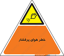 hazard , تحت فشار , اکسیسژن , کپسول , سیلندر , انفجار , 