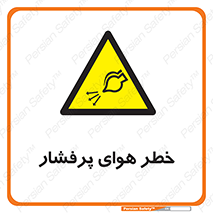 hazard , تحت فشار , اکسیسژن , کپسول , سیلندر , انفجار , 
