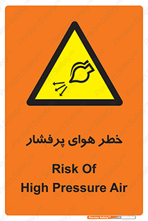 hazard , تحت فشار , اکسیسژن , کپسول , سیلندر , انفجار , 