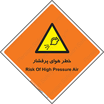 hazard , تحت فشار , اکسیسژن , کپسول , سیلندر , انفجار , 