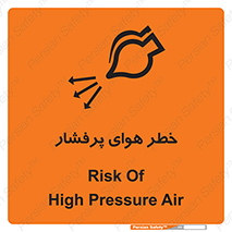hazard , تحت فشار , اکسیسژن , کپسول , سیلندر , انفجار , 