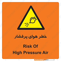 hazard , تحت فشار , اکسیسژن , کپسول , سیلندر , انفجار , 