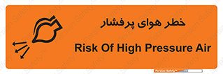 hazard , تحت فشار , اکسیسژن , کپسول , سیلندر , انفجار , 