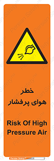hazard , تحت فشار , اکسیسژن , کپسول , سیلندر , انفجار , 