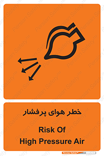hazard , تحت فشار , اکسیسژن , کپسول , سیلندر , انفجار , 