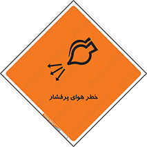 hazard , تحت فشار , اکسیسژن , کپسول , سیلندر , انفجار , 
