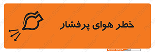 hazard , تحت فشار , اکسیسژن , کپسول , سیلندر , انفجار , 
