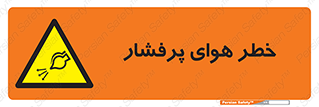 hazard , تحت فشار , اکسیسژن , کپسول , سیلندر , انفجار , 