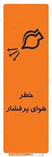 hazard , تحت فشار , اکسیسژن , کپسول , سیلندر , انفجار , 