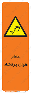 hazard , تحت فشار , اکسیسژن , کپسول , سیلندر , انفجار , 