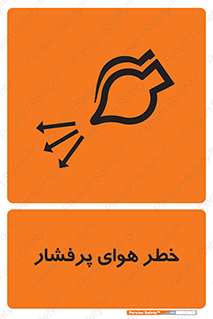 hazard , تحت فشار , اکسیسژن , کپسول , سیلندر , انفجار , 