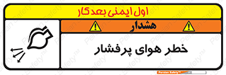 hazard , تحت فشار , اکسیسژن , کپسول , سیلندر , انفجار , 