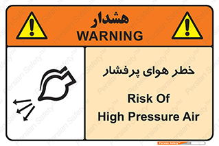 hazard , تحت فشار , اکسیسژن , کپسول , سیلندر , انفجار , 