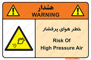 hazard , تحت فشار , اکسیسژن , کپسول , سیلندر , انفجار , 