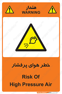 hazard , تحت فشار , اکسیسژن , کپسول , سیلندر , انفجار , 