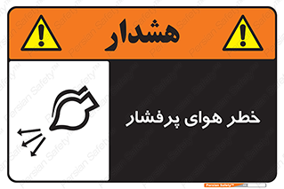 hazard , تحت فشار , اکسیسژن , کپسول , سیلندر , انفجار , 