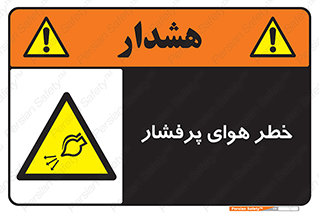 hazard , تحت فشار , اکسیسژن , کپسول , سیلندر , انفجار , 