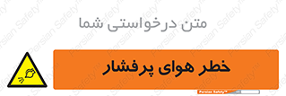 hazard , تحت فشار , اکسیسژن , کپسول , سیلندر , انفجار , 