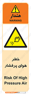 hazard , تحت فشار , اکسیسژن , کپسول , سیلندر , انفجار , 